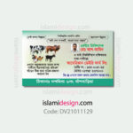 Animal-Doctor-Visiting-Card