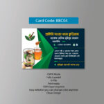 Kabiraj Visiting Card