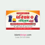 Tailor-Visiting-Card