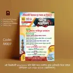 mahfil poster design download