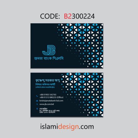 Bank Visiting Card Design with 1000 pieces printed