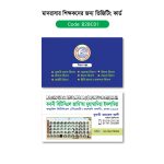 Islamic Visiting Card Design