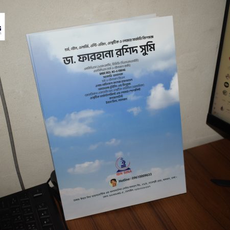 Custom Medical Prescription File Folder 2 | Doctor File Folder Design, Print & Home Delivery in Bangladesh