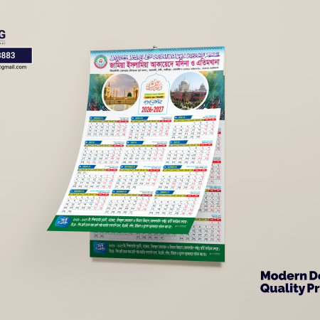 Madrasah Calendar 2026