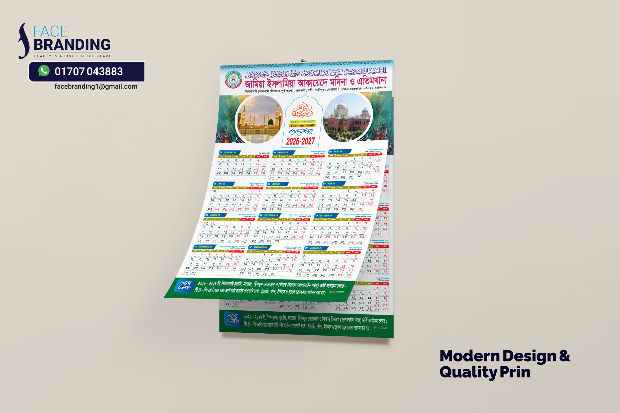 Madrasah Calendar 2026