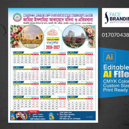 Ramadan-Calendar-03