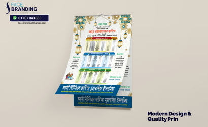 Ramadar-Calender 2026