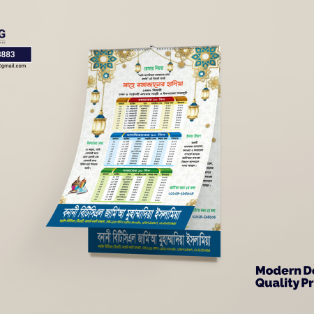 Ramadar-Calender 2026